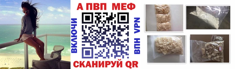 Купить закладки  Химки  Alpha PVP VHQ 