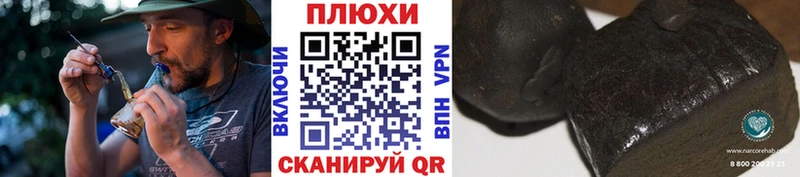 Купить где  Химки  ГАШИШ hashish 