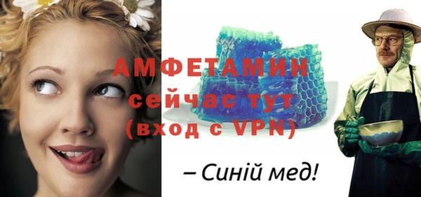 мескалин Новозыбков