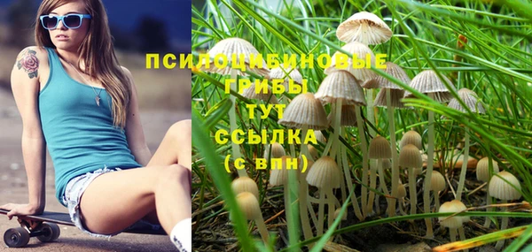 альфа пвп VHQ Новодвинск