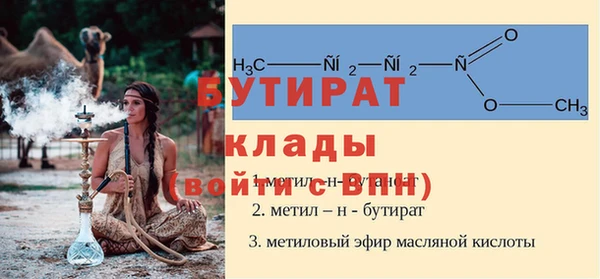 крисы Новокубанск