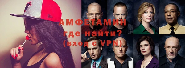 альфа пвп VHQ Новодвинск