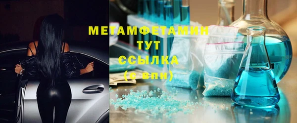 альфа пвп VHQ Новодвинск