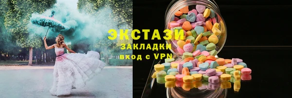 альфа пвп VHQ Новодвинск