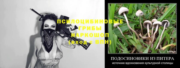 альфа пвп VHQ Новодвинск
