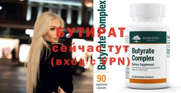 крисы Новокубанск