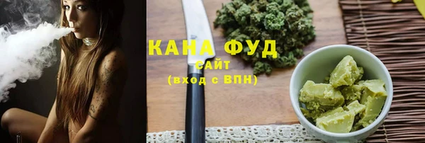 мескалин Новозыбков