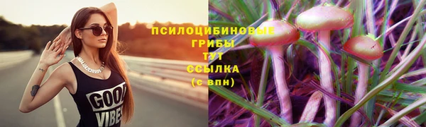 альфа пвп VHQ Новодвинск