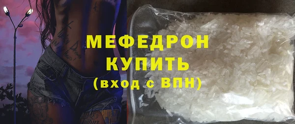 мескалин Новозыбков