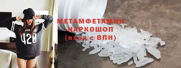 мескалин Новозыбков