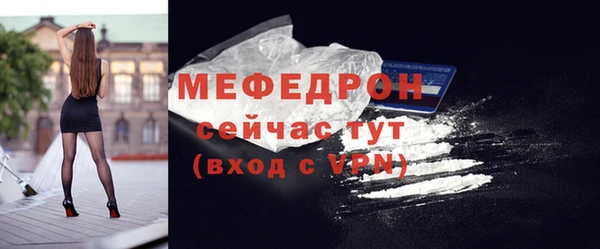 крисы Новокубанск