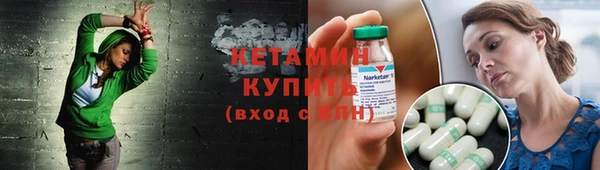 мескалин Новозыбков