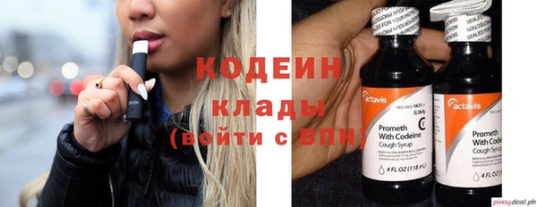 альфа пвп VHQ Новодвинск
