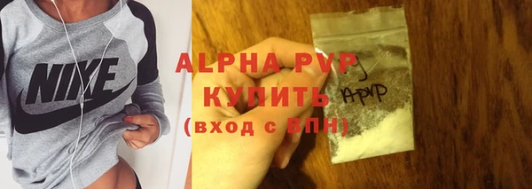 альфа пвп VHQ Новодвинск