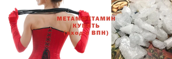 мескалин Новозыбков