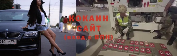 альфа пвп VHQ Новодвинск