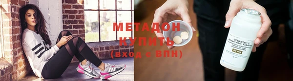 крисы Новокубанск