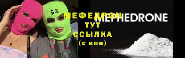 мескалин Новозыбков