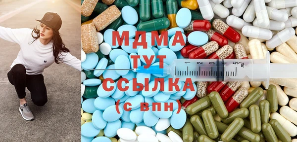 крисы Новокубанск