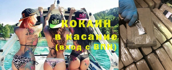 альфа пвп VHQ Новодвинск