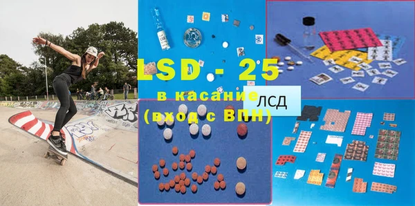 крисы Новокубанск