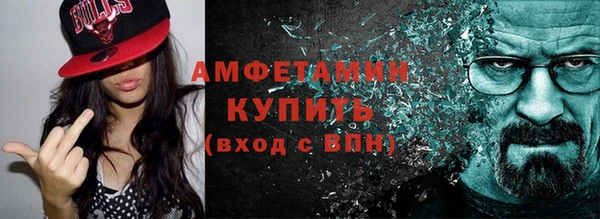 мескалин Новозыбков