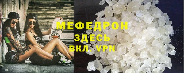 альфа пвп VHQ Новодвинск