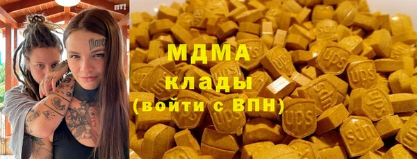 альфа пвп VHQ Новодвинск