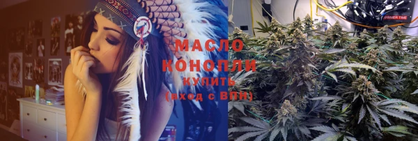 альфа пвп VHQ Новодвинск