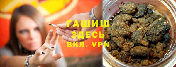 альфа пвп VHQ Новодвинск