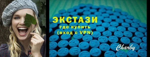мескалин Новозыбков