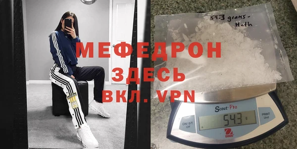 мескалин Новозыбков
