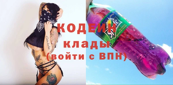 мескалин Новозыбков