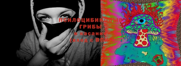 альфа пвп VHQ Новодвинск