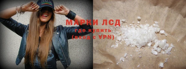 крисы Новокубанск