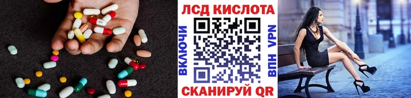 Лсд 25 экстази ecstasy  Купить где  Химки 