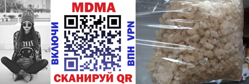 MDMA молли Купить где Химки