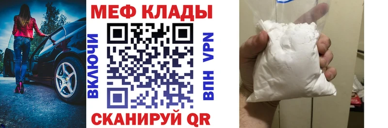 Мефедрон 4 MMC Купить Химки