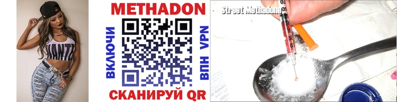 Купить закладки  Химки  Метадон VHQ 