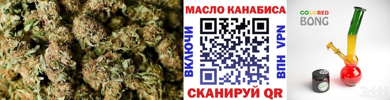 Купить где  Химки  Дистиллят ТГК концентрат 